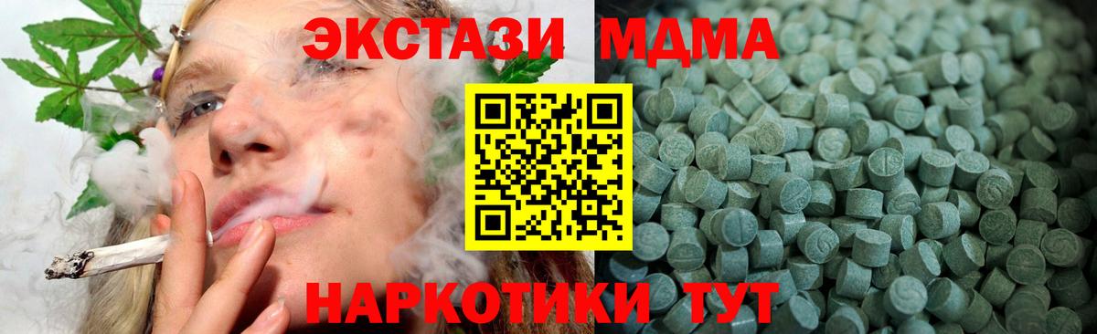 сайты даркнета телеграм  купить   Вход с VPN  blacksprut ONION  Экстази DUBAI  Ecstasy  Сочи  ЭКСТАЗИ бентли 