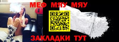 таблы Обнинск