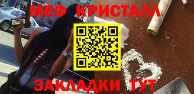таблы Обнинск