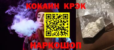 таблы Обнинск