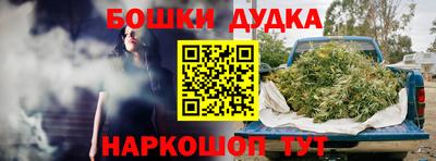 таблы Обнинск