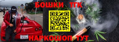 таблы Обнинск