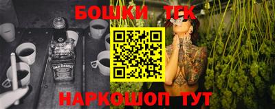 таблы Обнинск