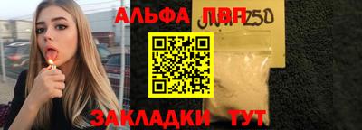 таблы Обнинск
