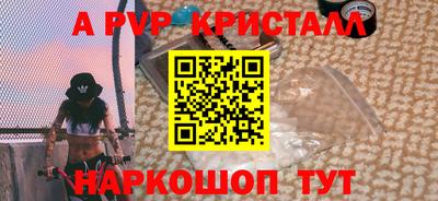 герыч Обь