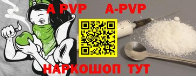 герыч Обь