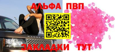 таблы Обнинск