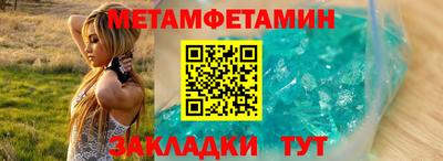 герыч Обь