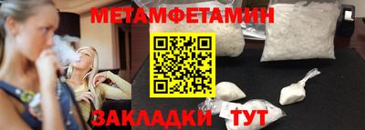 герыч Обь
