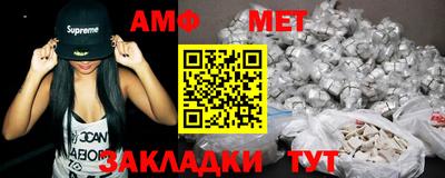 таблы Обнинск