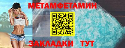 герыч Обь
