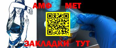 таблы Обнинск