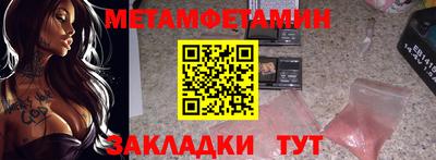 таблы Обнинск
