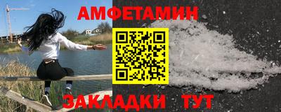 таблы Обнинск