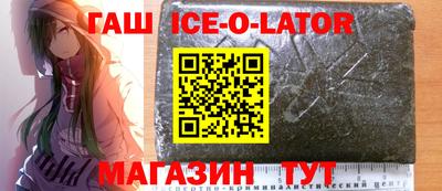 герыч Обь