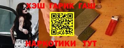 таблы Обнинск