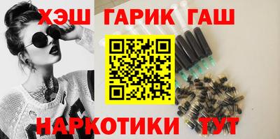 герыч Обь