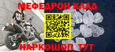 эйфоретик Нягань