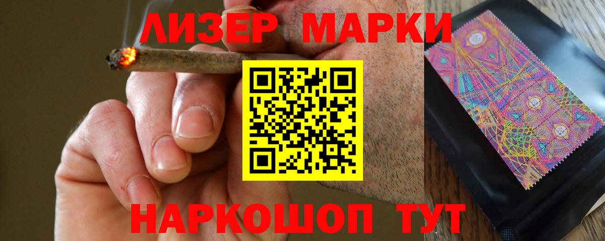 Лсд 25 экстази кислота  Вход с VPN  Сочи  Лсд 25 экстази ecstasy 