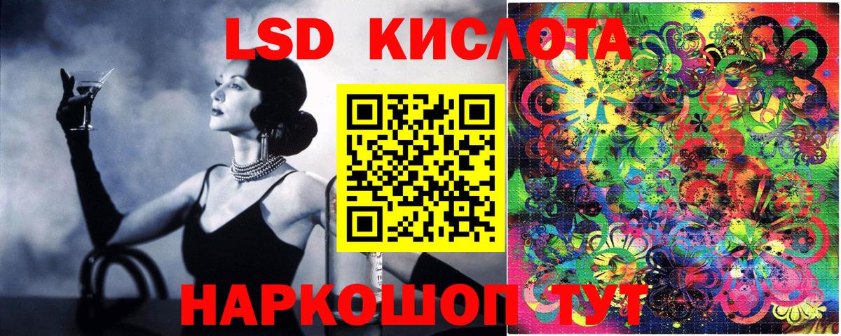 Сочи  Марки N-bome 1500мкг  Вход с VPN  Марки N-bome 1500мкг 