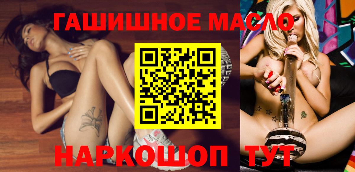 ТГК Wax  Вход с VPN  где купить наркоту  Сочи  Дистиллят ТГК вейп с тгк 