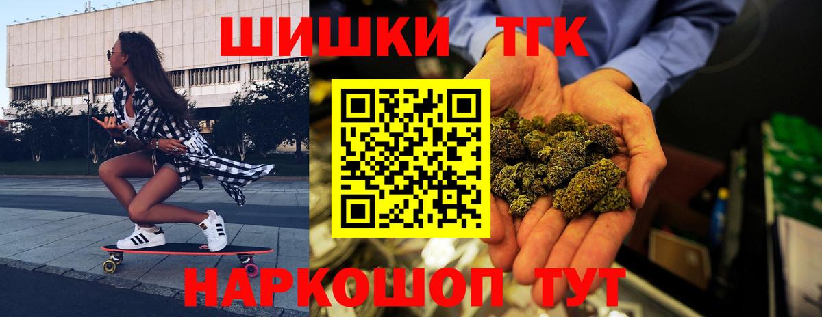 Каннабис Bruce Banner Сочи